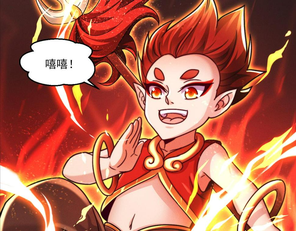 第60话 圣婴大王-红孩儿！128