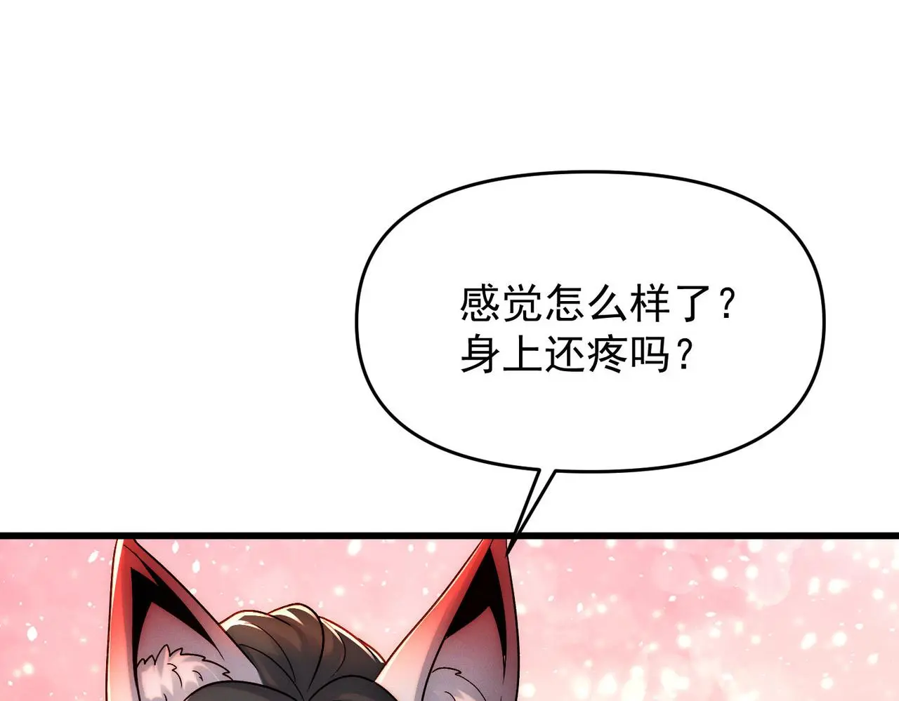 第103话 法外分身85