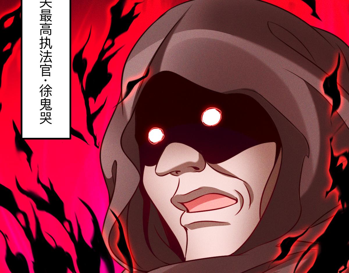 第36话 出一口气82