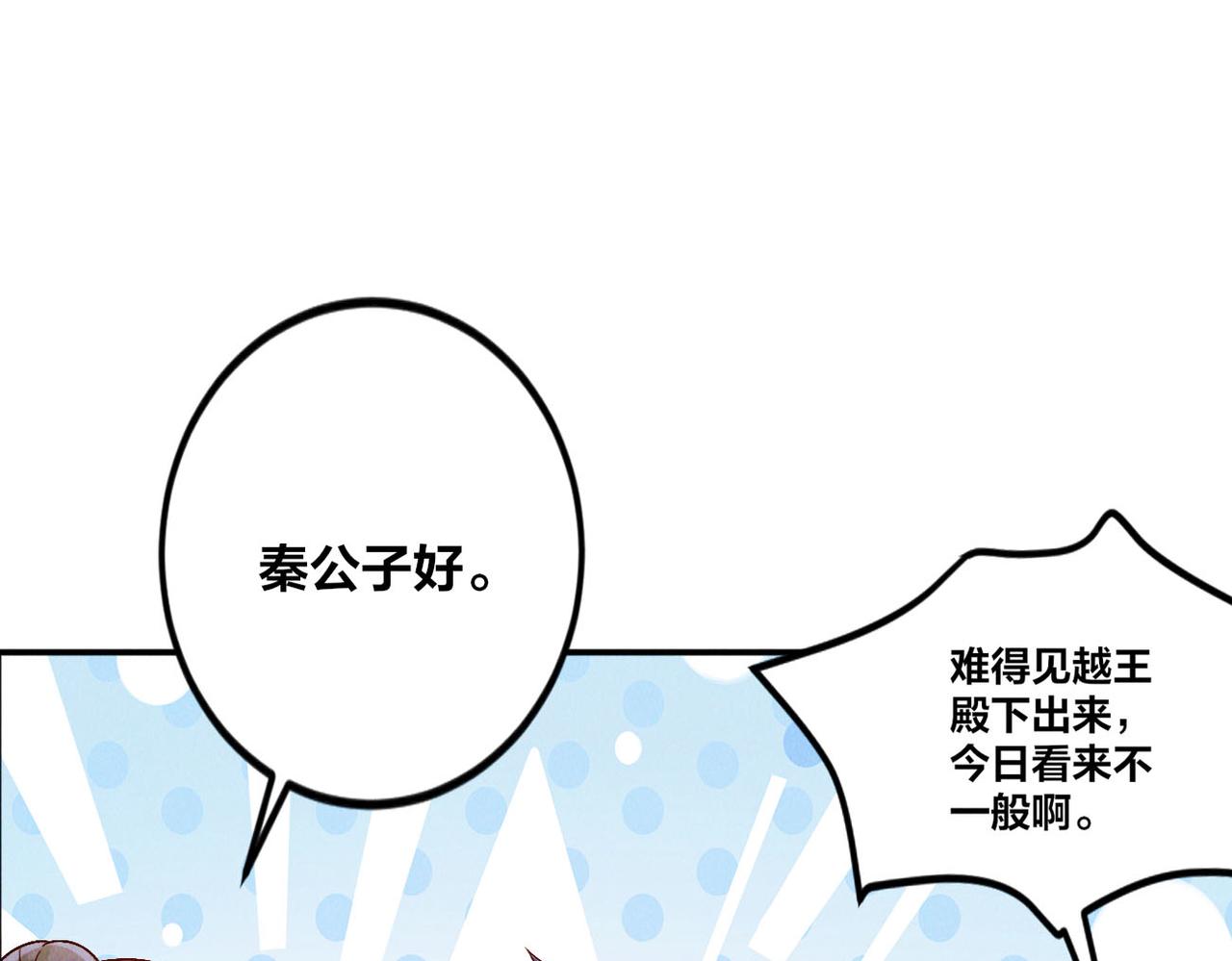 第49话 初入阴间7
