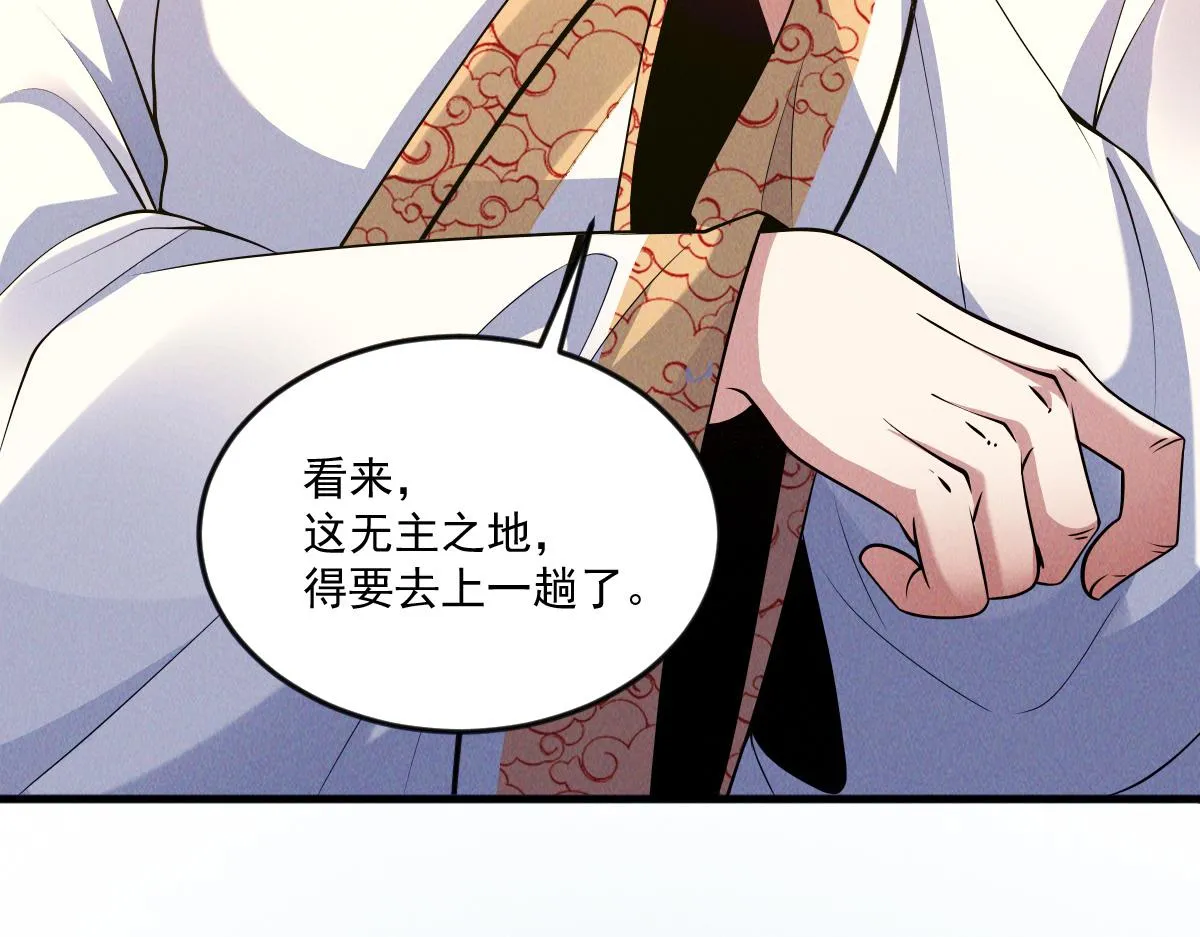 第78话 冤家路窄47