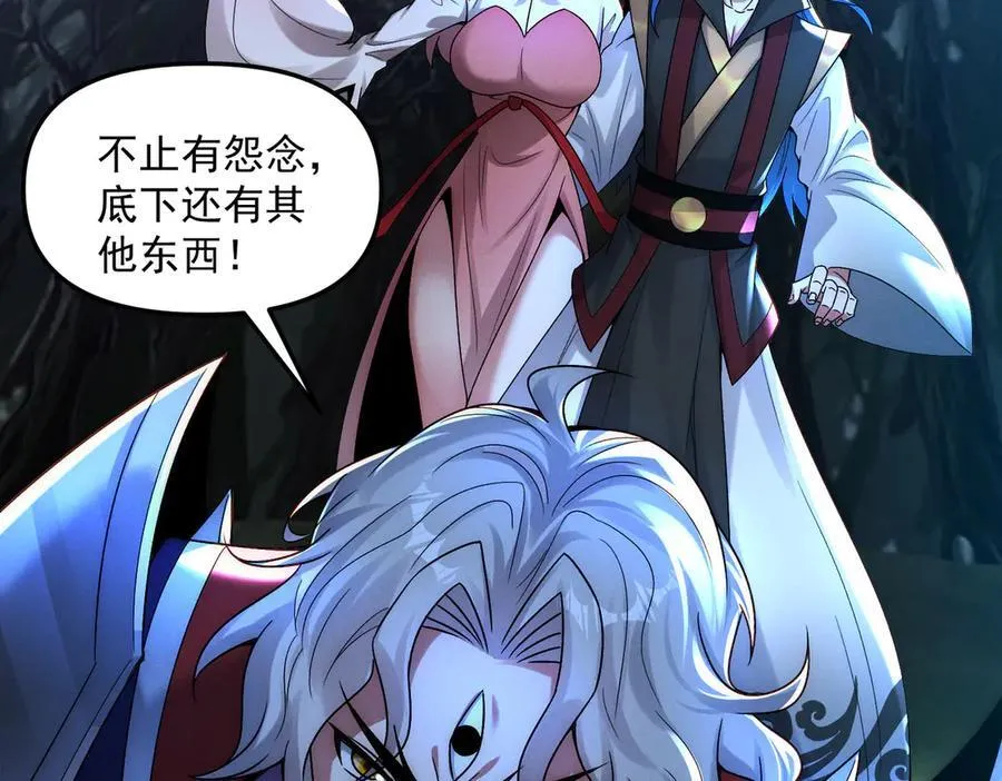 第125话 命运之轮10