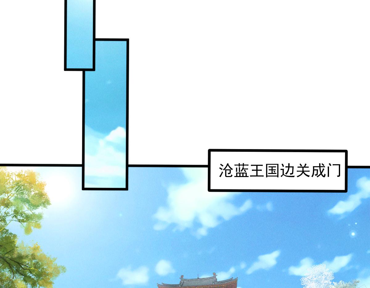 第29话 神龙变萌妹？！127