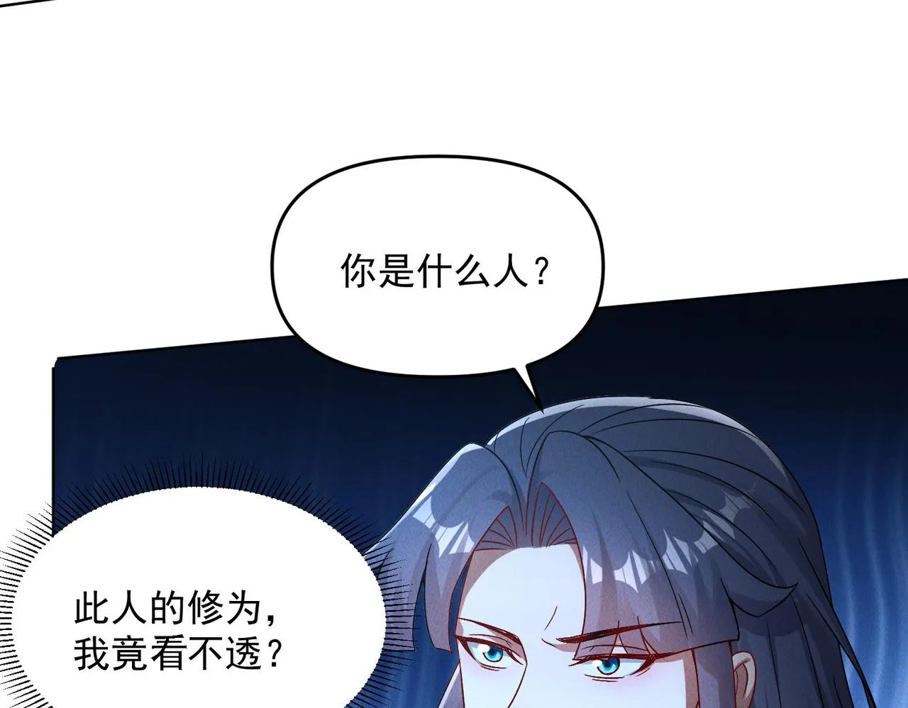 第79话 乖，交给为夫9