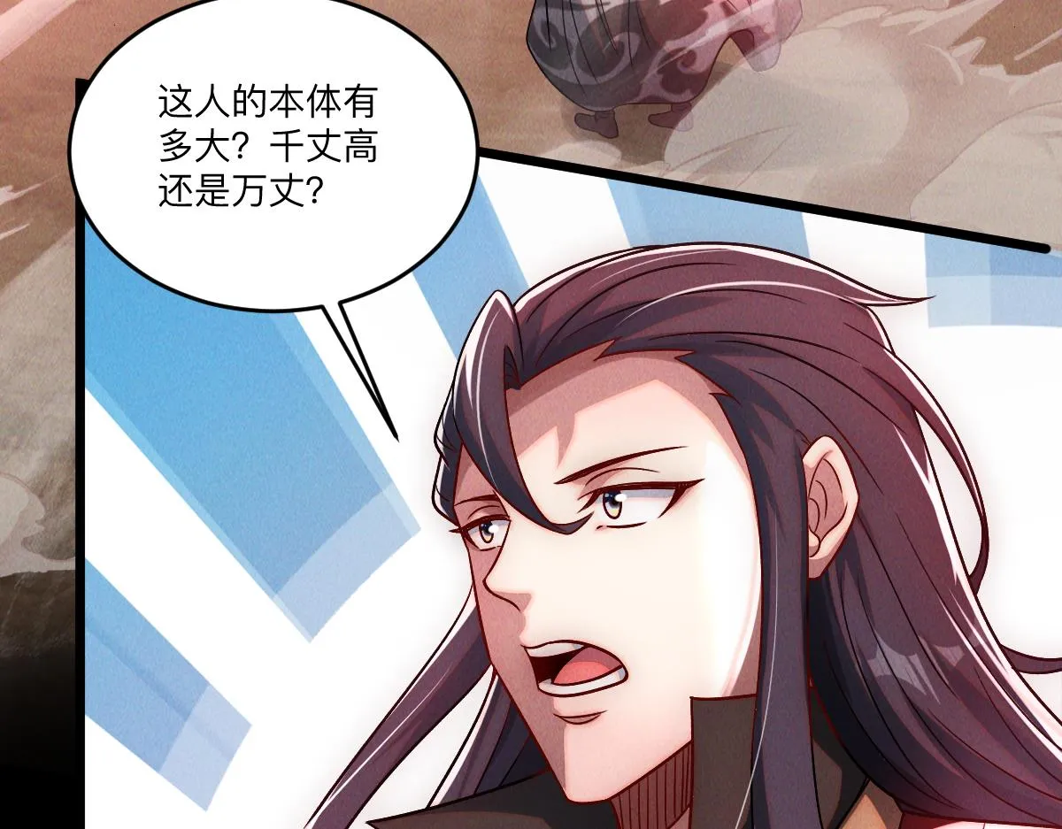 第83话 白影难缠59