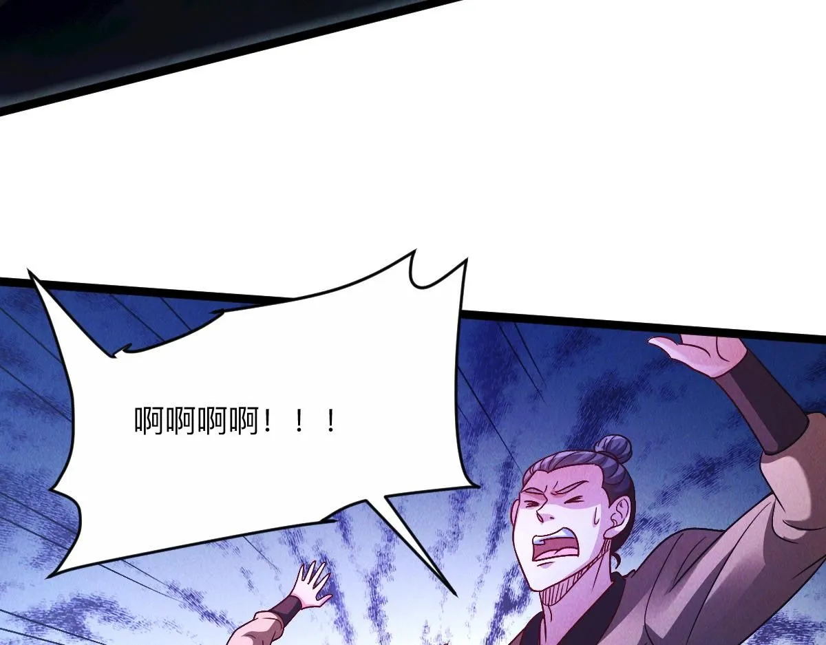 第86话 古怪老头25