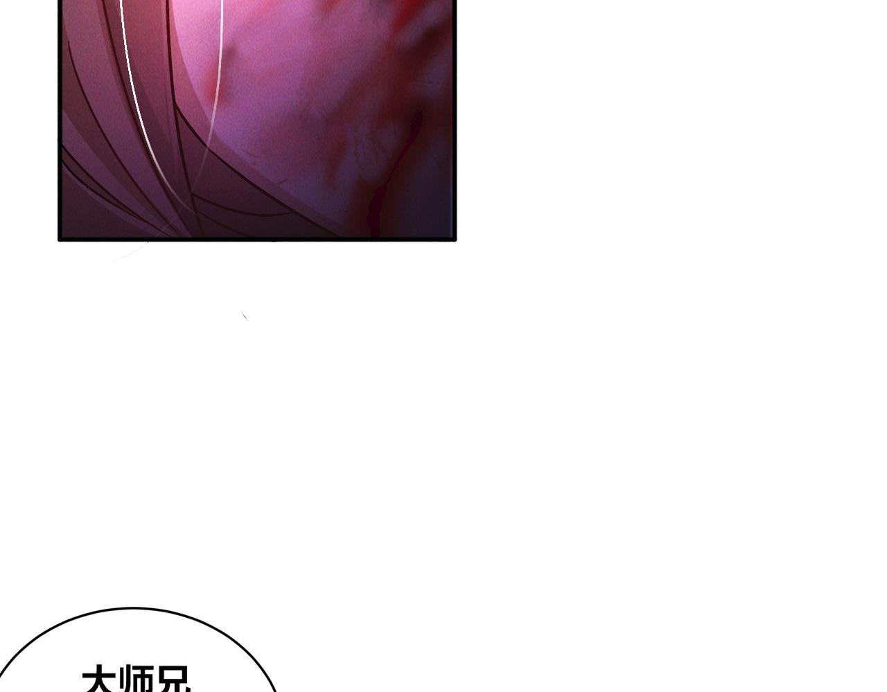 第47话 邪修出现21