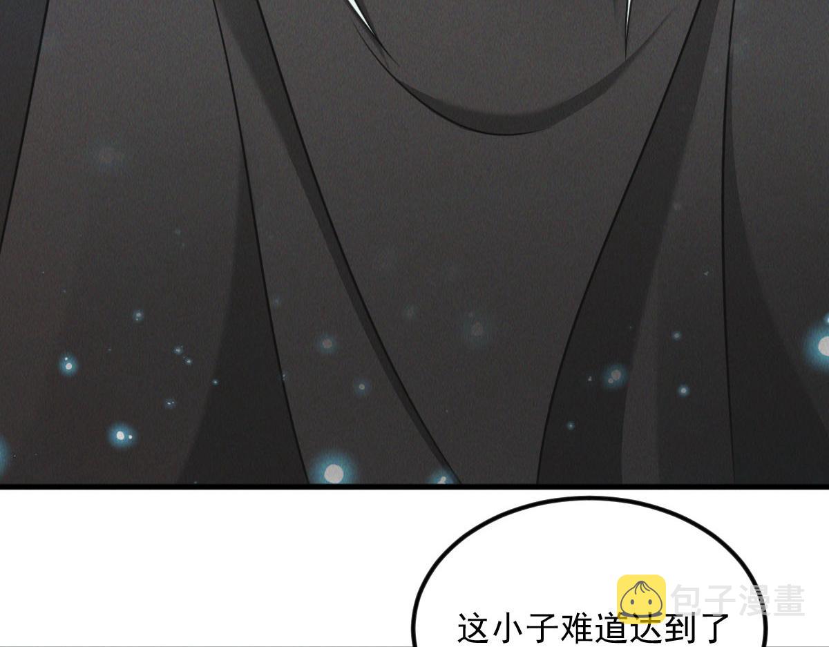 第38话 风靡落烟城16