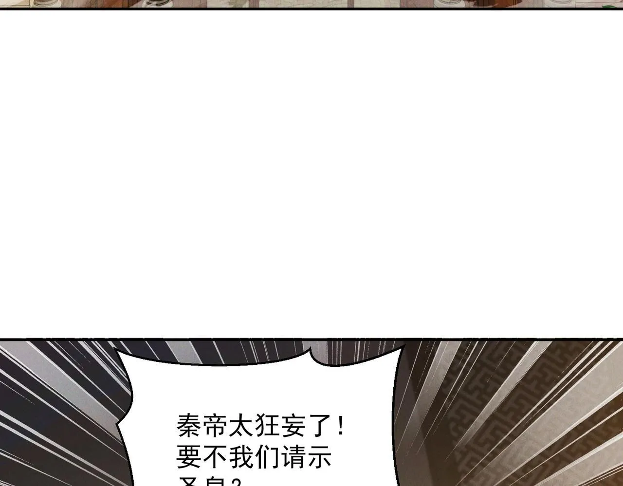 第94话 春宵苦短117