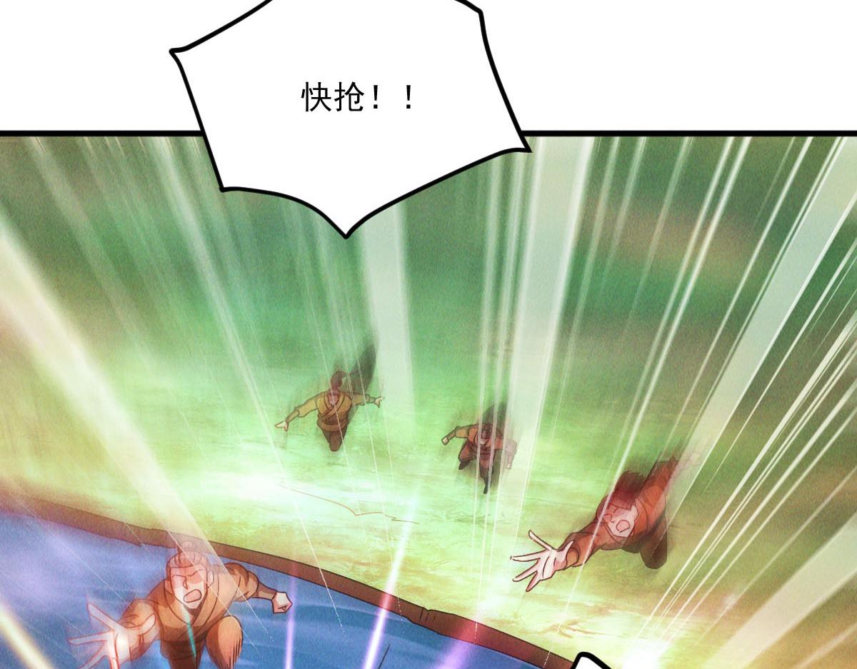 第44话 抢龙珠不识好歹30