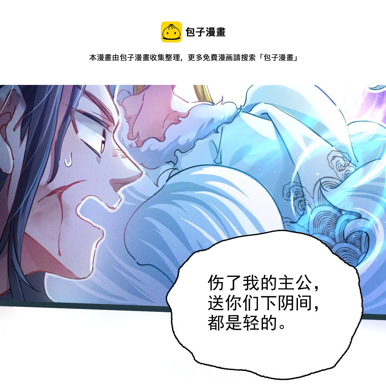 第1话  神话召唤系统！120