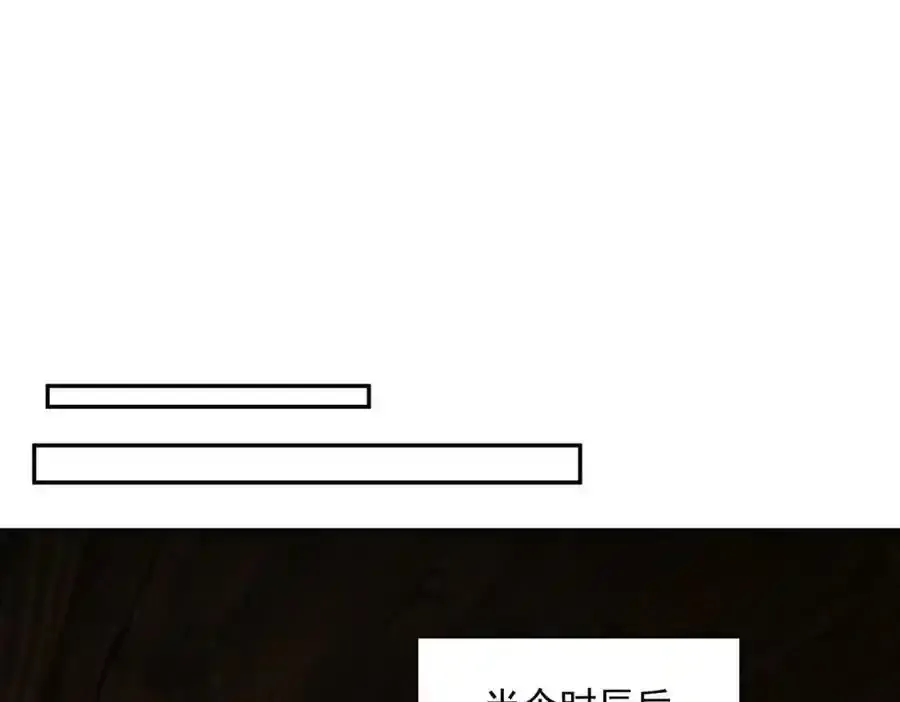 第113话 魔皇109
