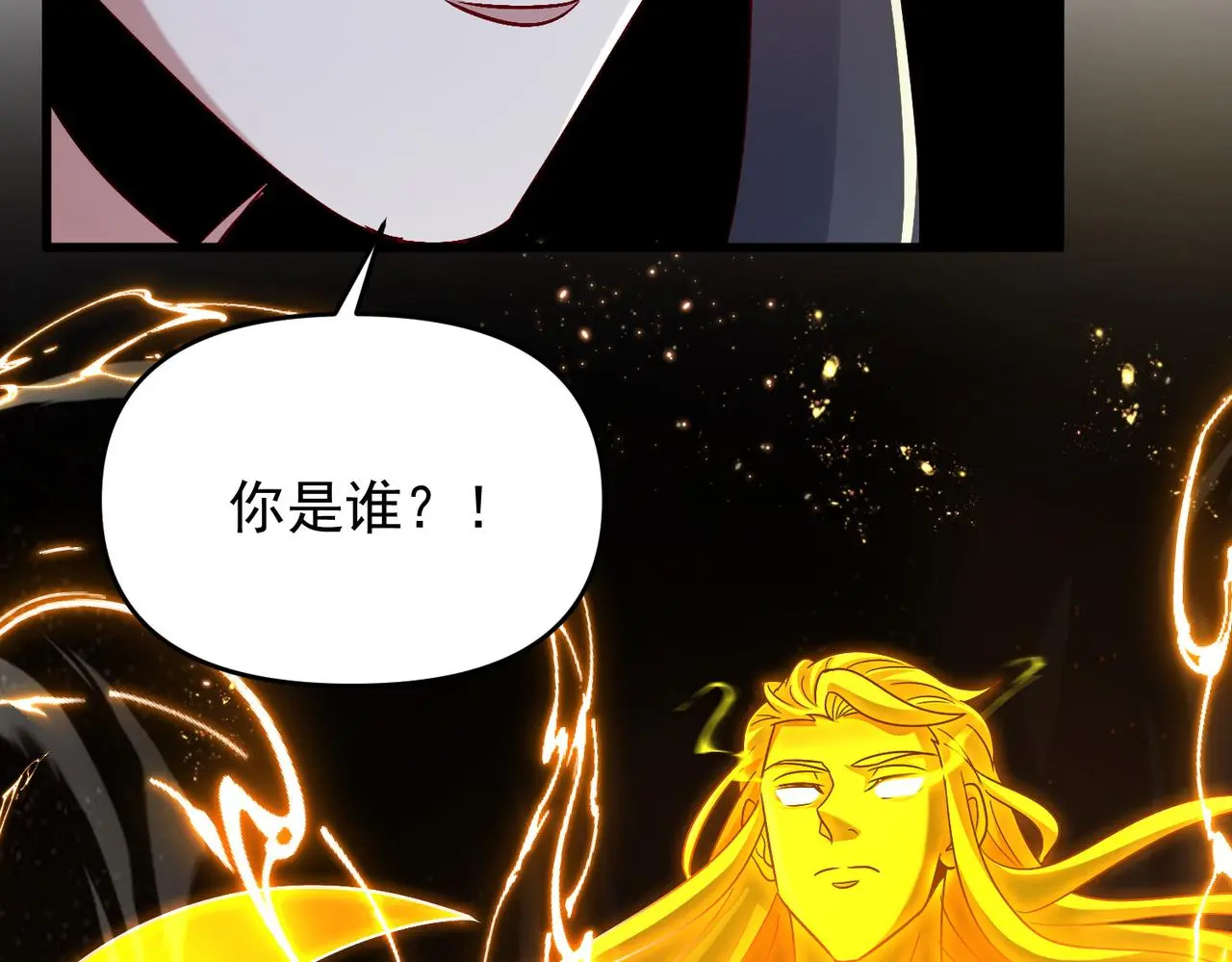 第102话 姬永生现145