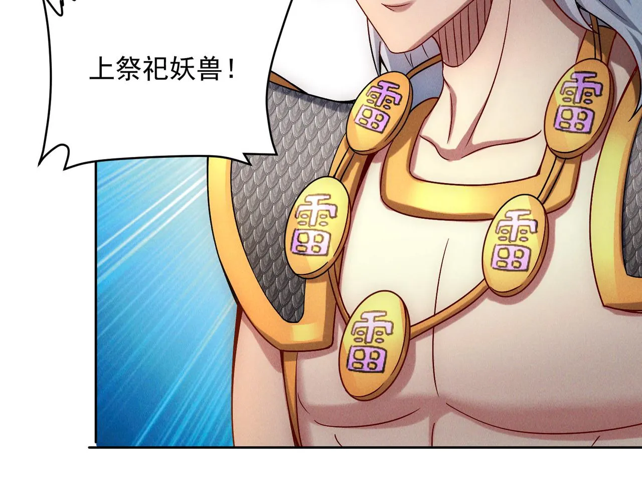 第77话 秦君登基46
