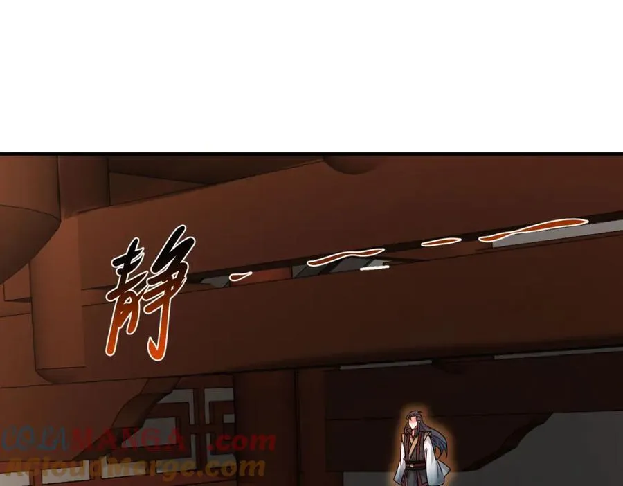 第119话 突破地仙境4