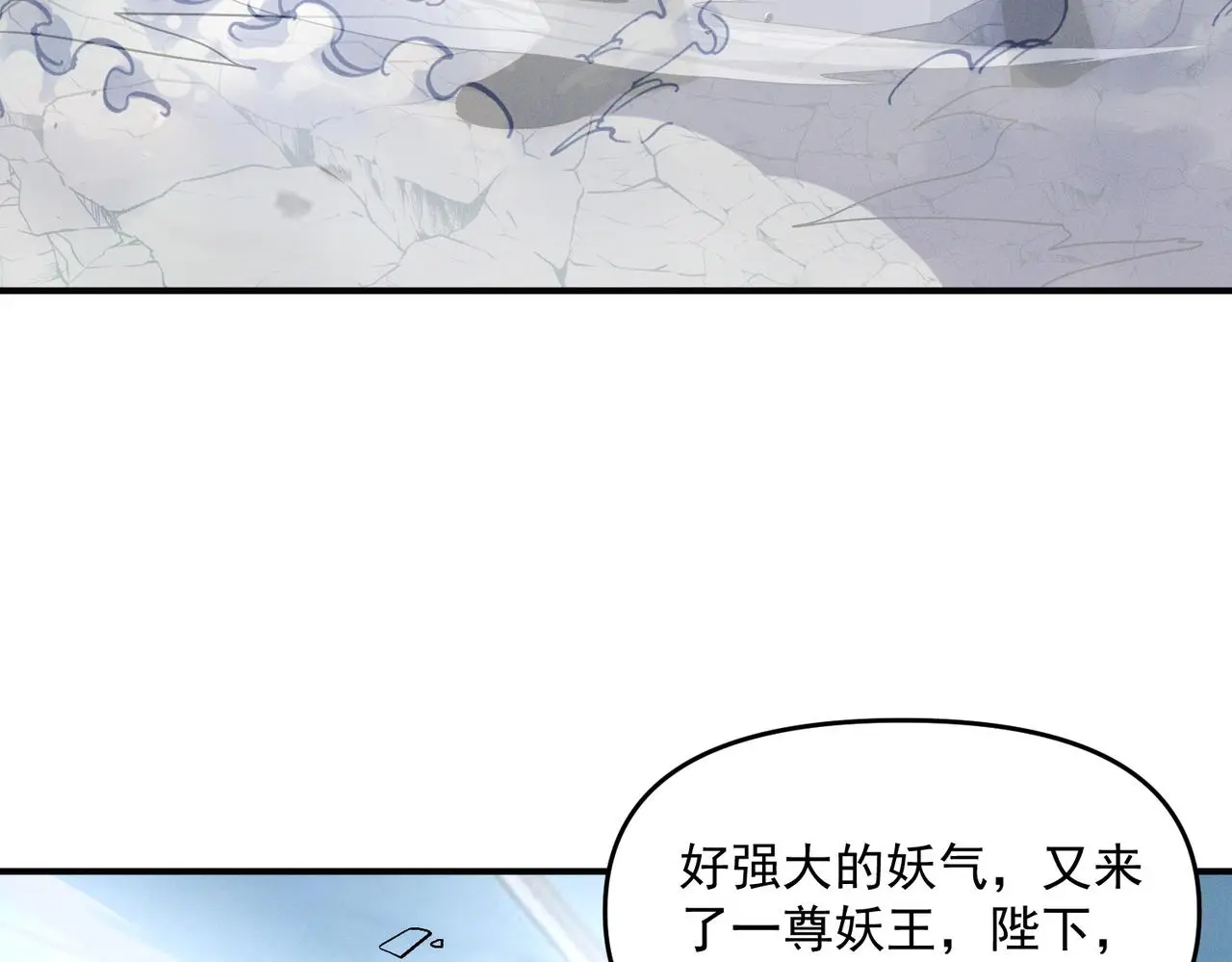 第99话 妾身倾慕您130