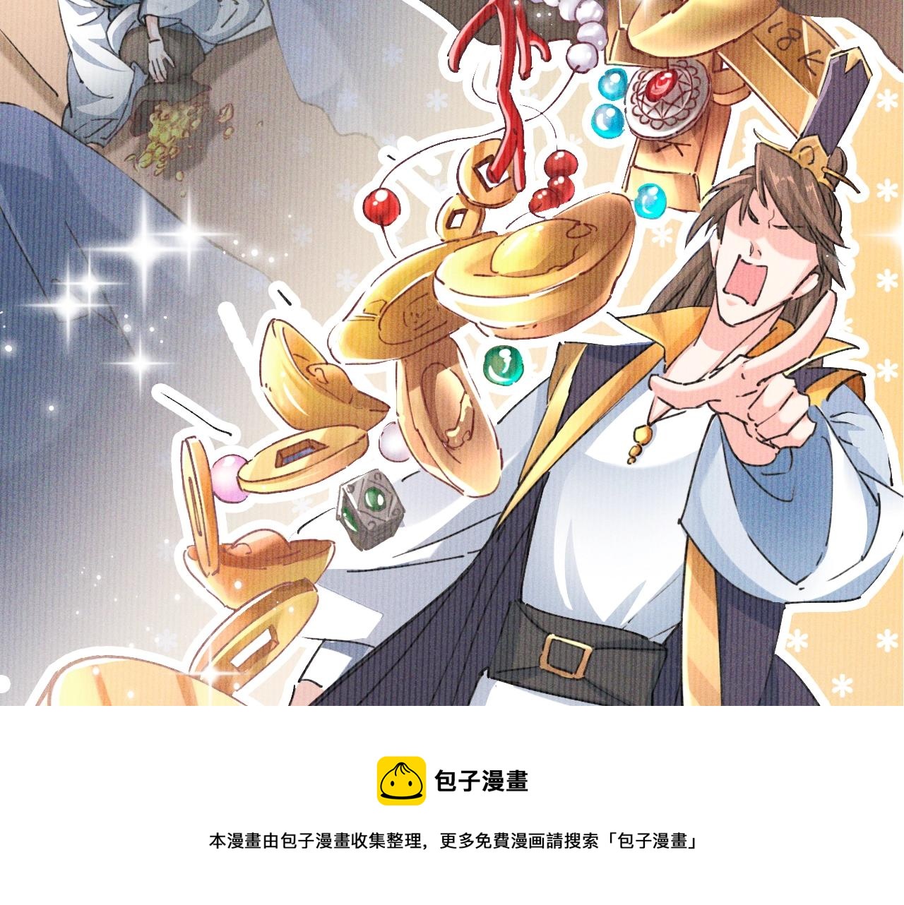 序章：我召唤出了诸天神魔！5