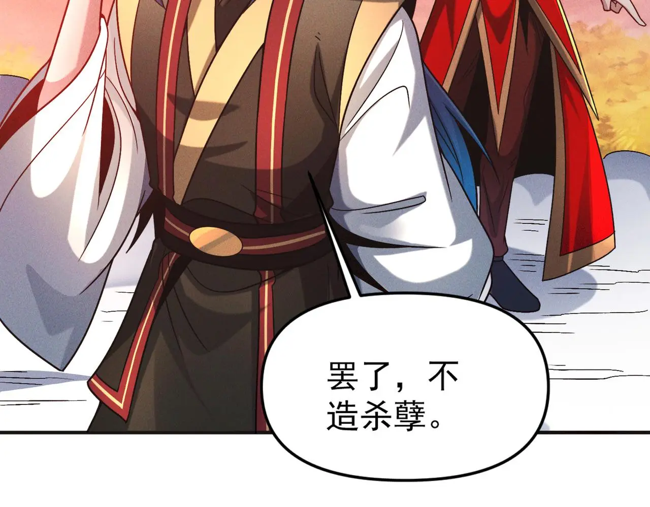 第106话 嫦娥之幸80