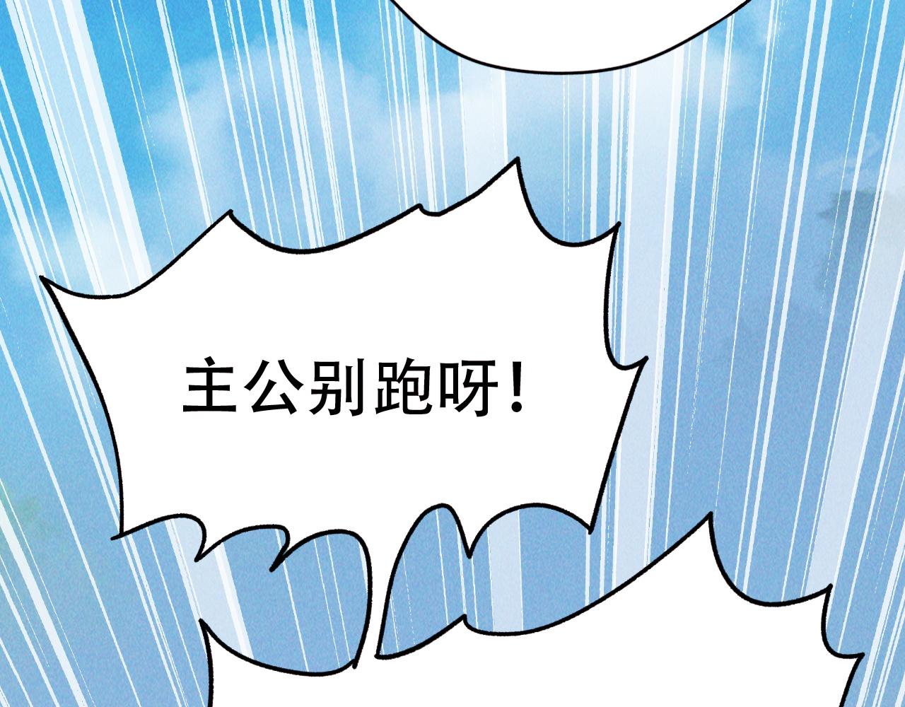 第4话 召唤神魔哮天犬！102