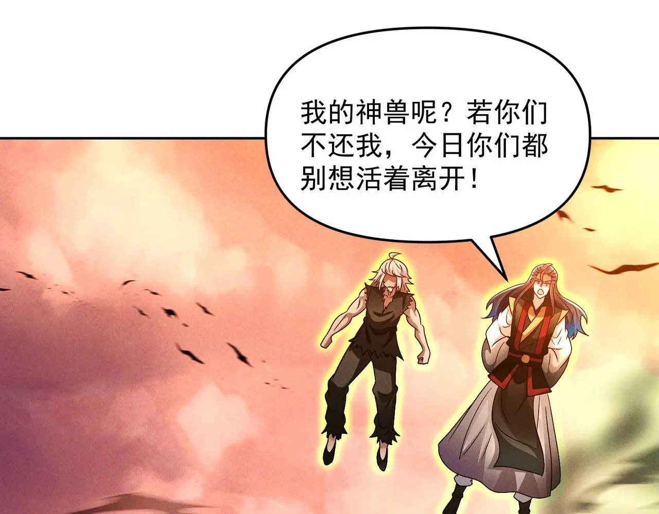 第88话 不服打一架19
