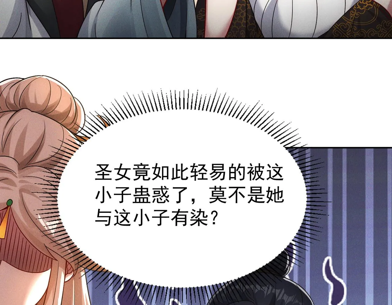 第81话 神魔通臂猿猴10