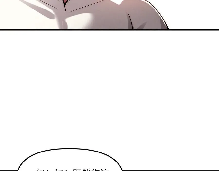 第131话 观天称王115