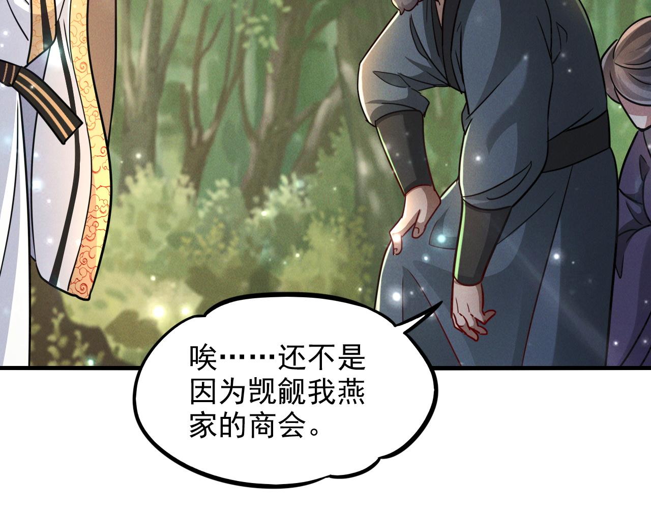 第13话 回归干月21