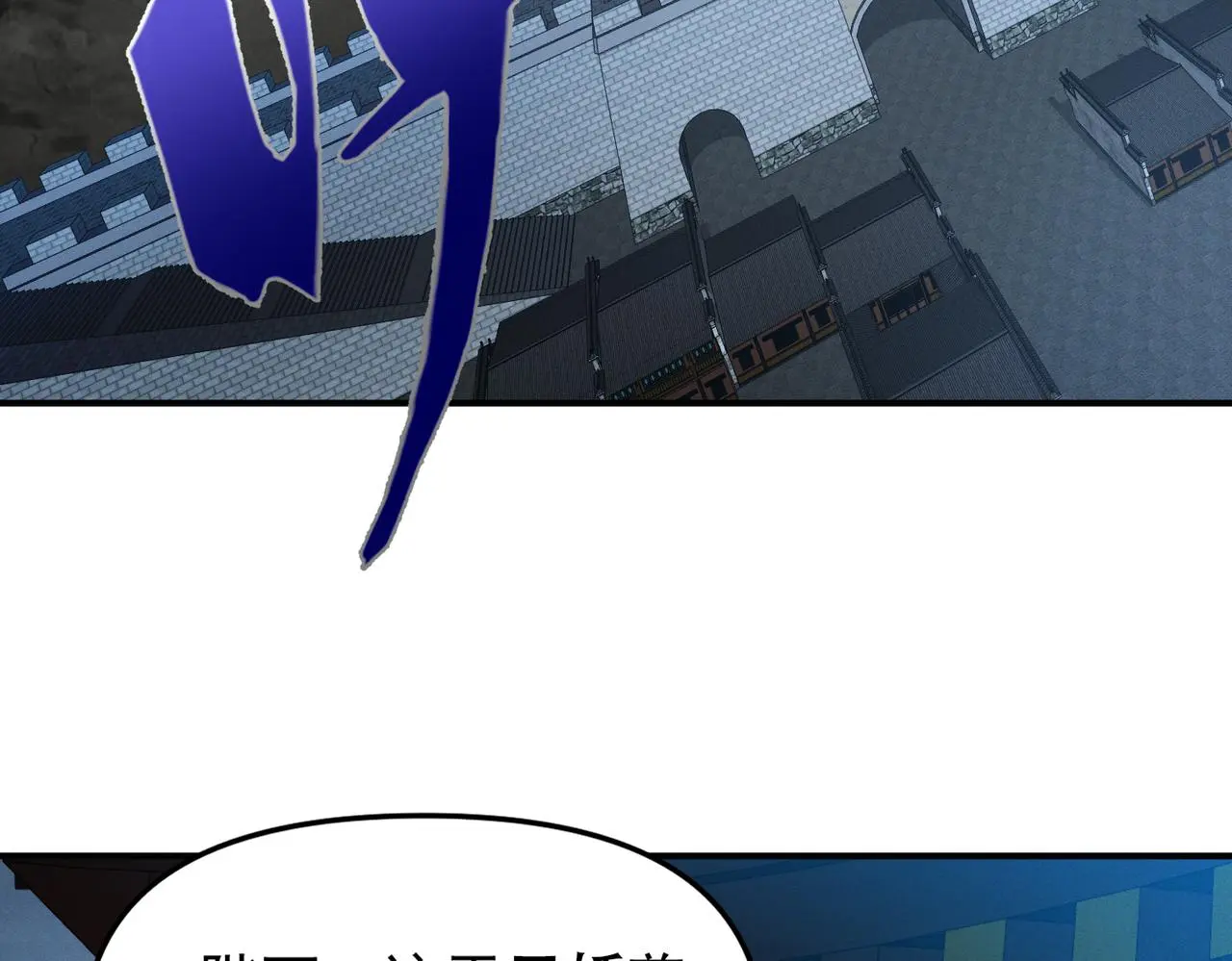第99话 妾身倾慕您6