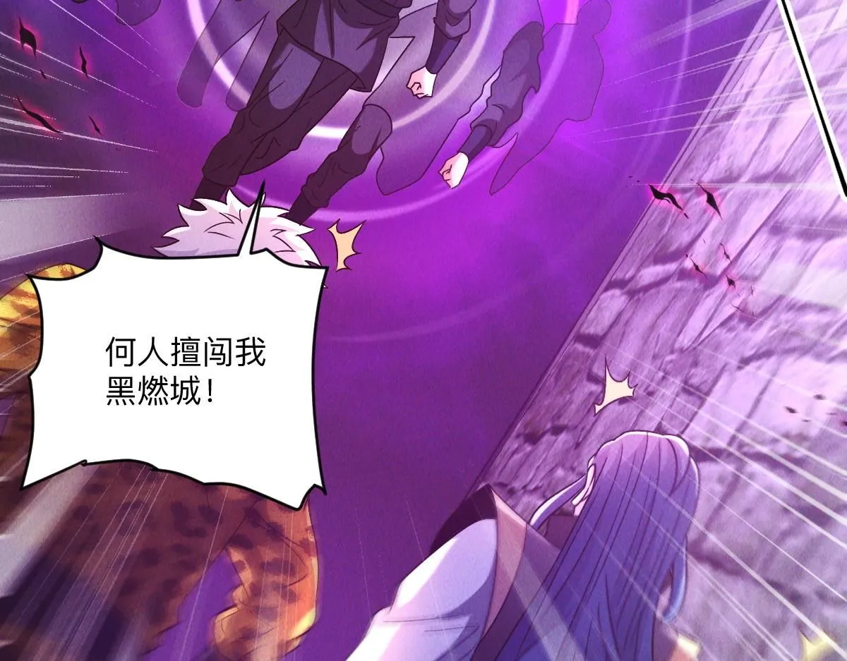 第86话 古怪老头33