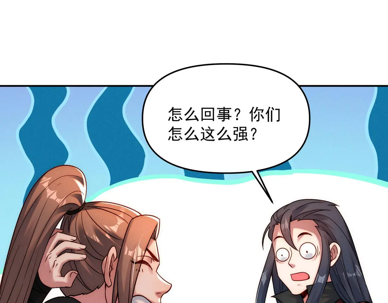 第97话 平尊天妖！38