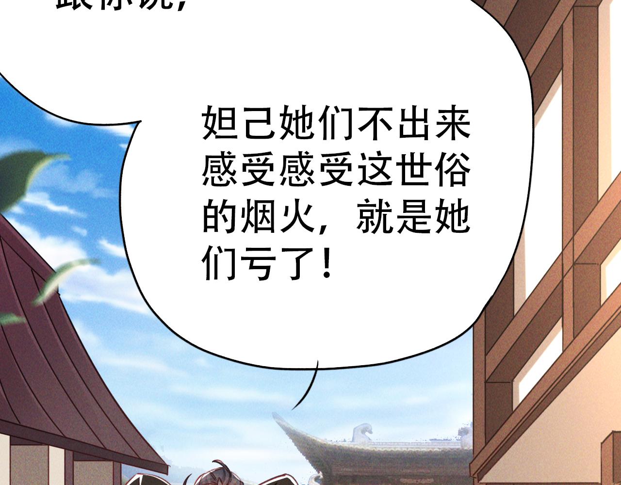 第5话 浩然正气天才6