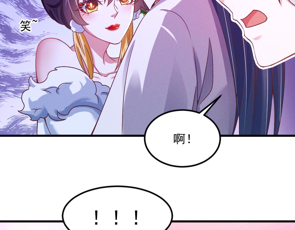 第29话 神龙变萌妹？！107