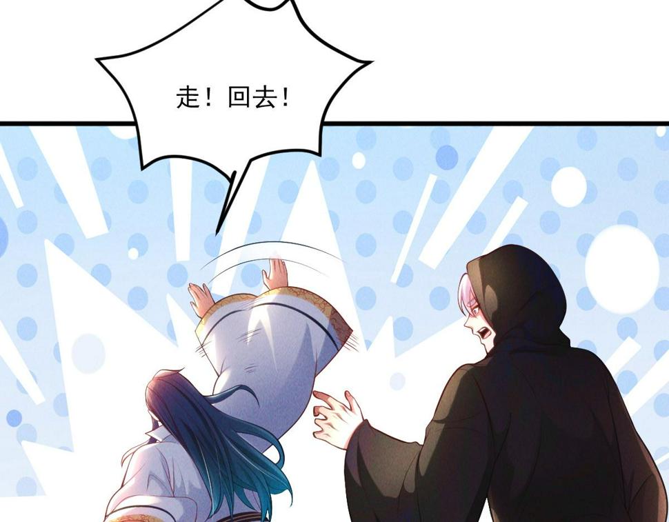 第64话 青铜关大捷127