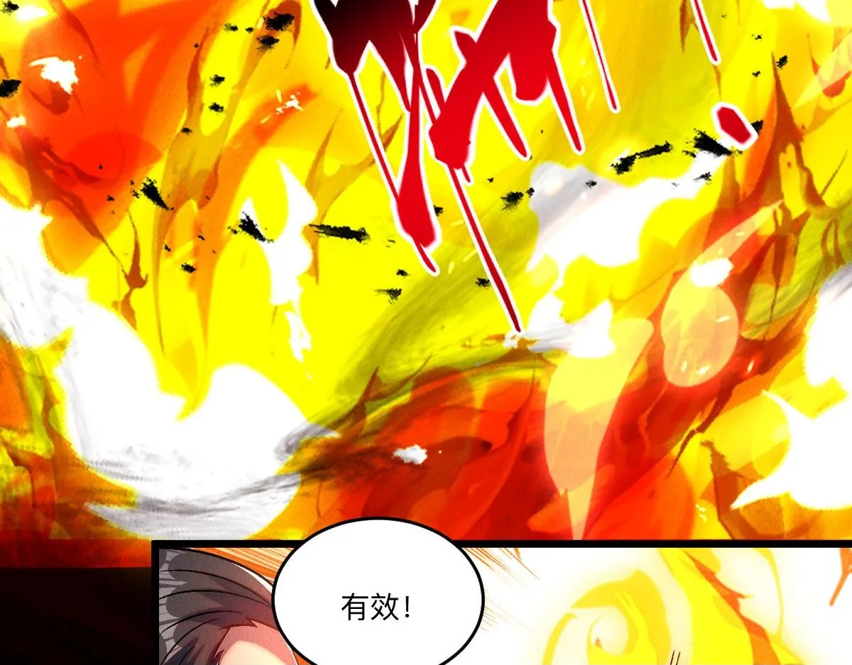 第83话 白影难缠149