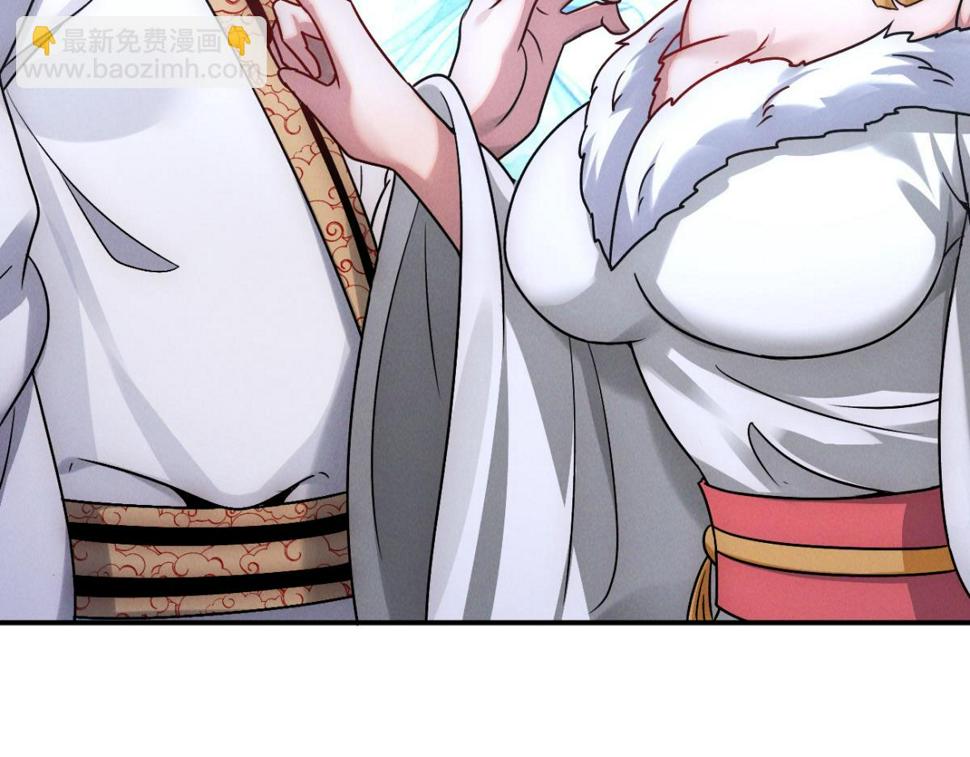 第55话 解锁新人物——张角36