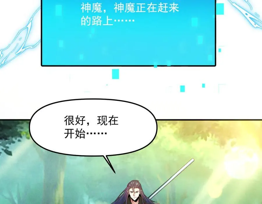 第130话 不止一块天水玉87