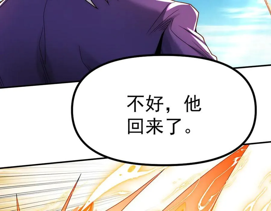 第129话 挑拨离间65