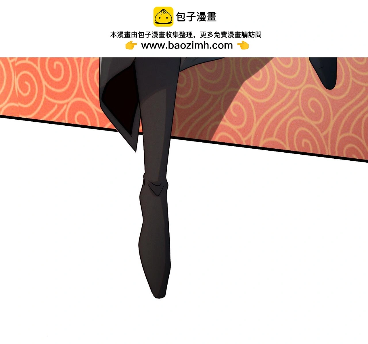 第103话 法外分身60