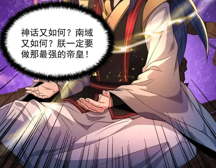 第118话 突破心关111