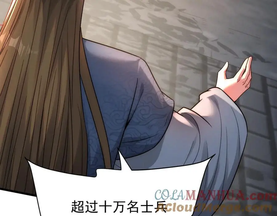 第107话 八位神将144