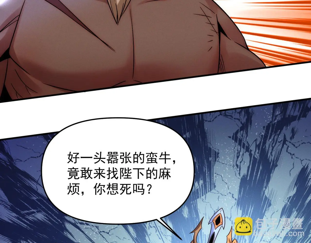 第99话 妾身倾慕您135
