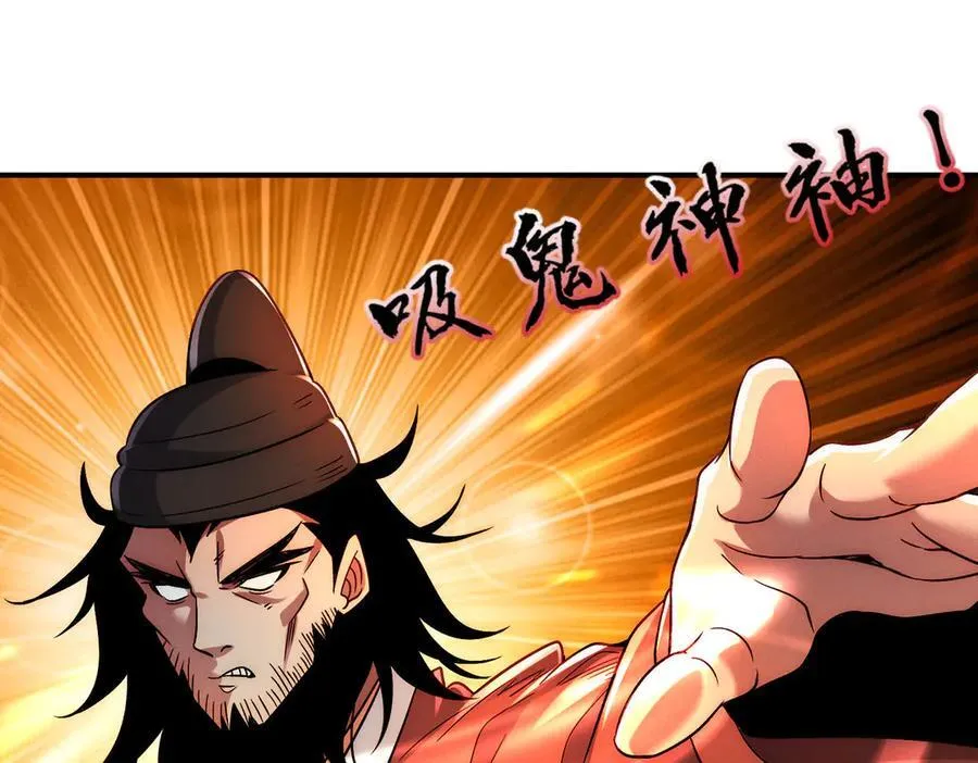 第133话 血君尊主37