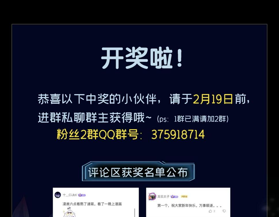 第57话 大战-一触即发！153