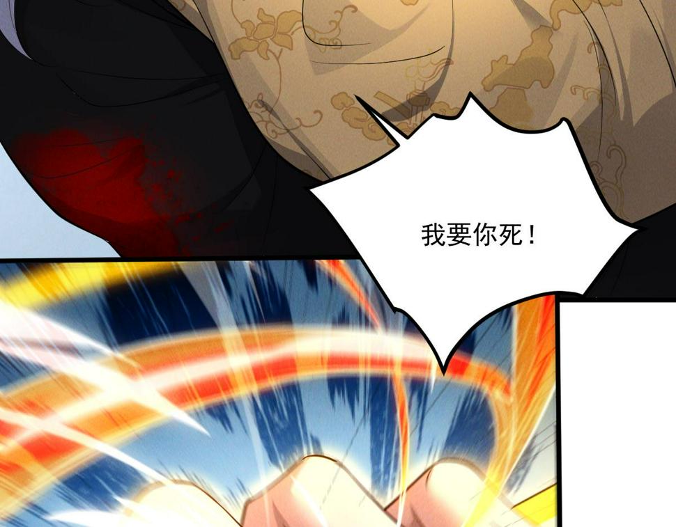 第58话 南卓先皇-北宫祖90