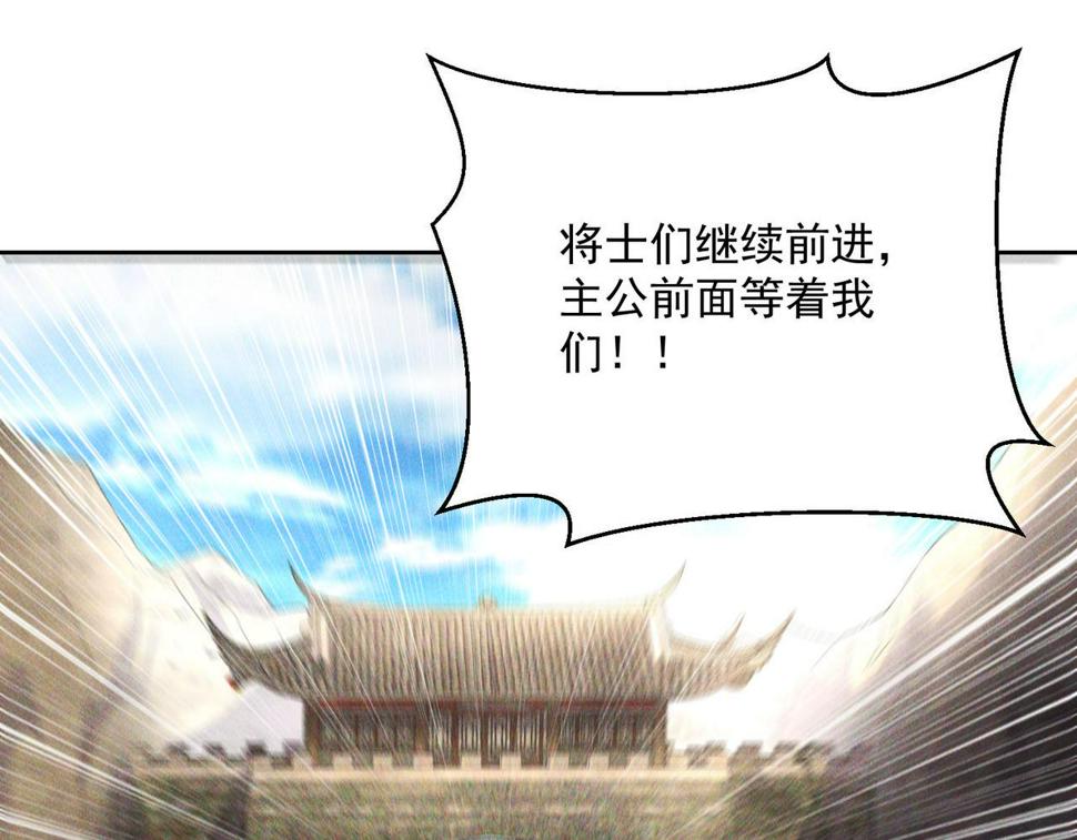 第63话 白袍军登场112