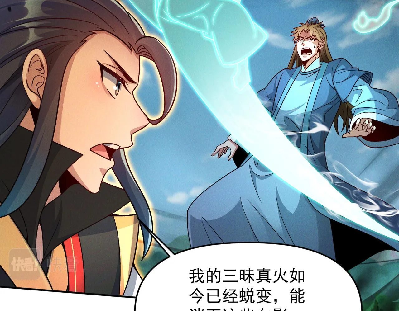 第84话 十万天兵9