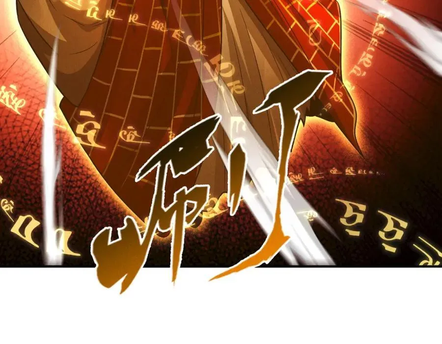 第120话 天眷之子99