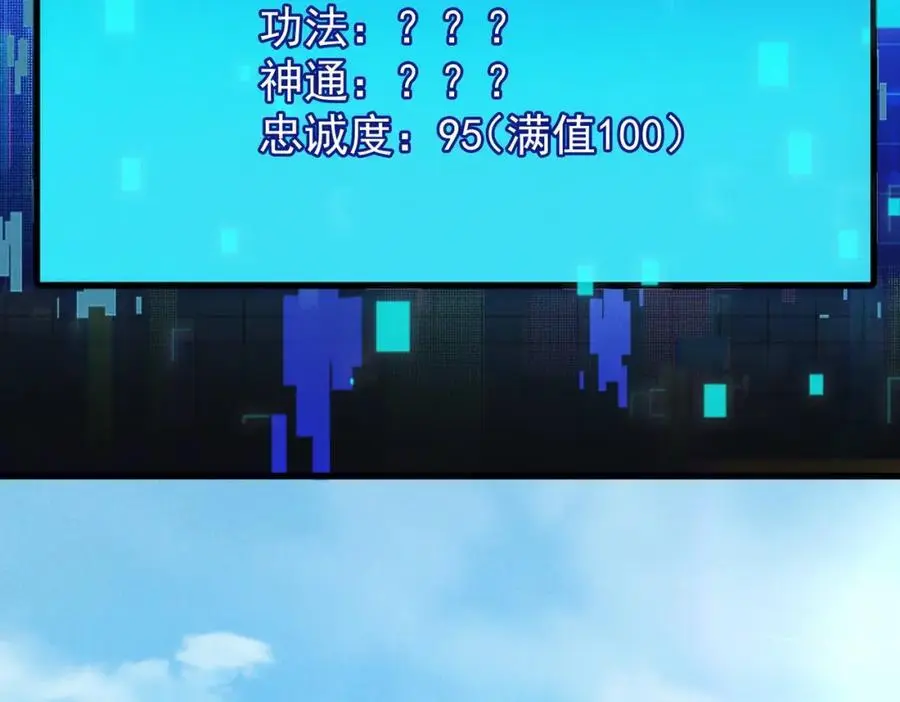 第108话 鬼魂之兵137