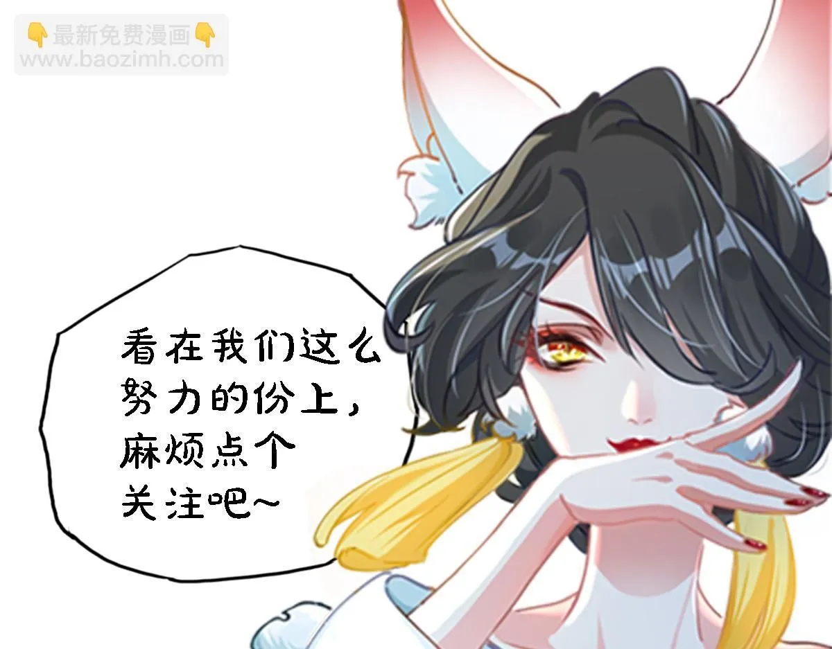 第96话 强者傍身129
