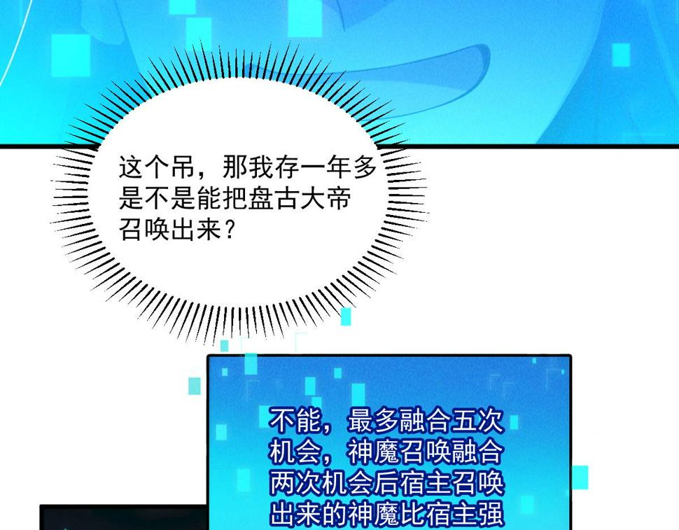 第64话 青铜关大捷122